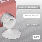 Гель лак для ногтей, однотонный, трехфазный, 10 мл, LED/UV, серый (242) - Фото 3