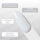 Гель лак для ногтей, однотонный, трехфазный, 10 мл, LED/UV, серый (243) - Фото 4