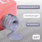 Гель лак для ногтей, однотонный, трехфазный, 10 мл, LED/UV, серый (247) - Фото 3