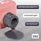 Гель лак для ногтей, однотонный, трехфазный, 10 мл, LED/UV, серый (252) - Фото 3