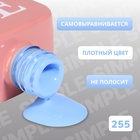 Гель лак для ногтей, однотонный, трехфазный, 10 мл, LED/UV, голубой (255) - Фото 3