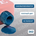 Гель лак для ногтей, однотонный, трехфазный, 10 мл, LED/UV, синий (262) - Фото 3