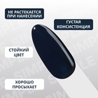 Гель лак для ногтей, однотонный, трехфазный, 10 мл, LED/UV, синий (264) - Фото 4