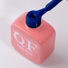 Гель лак для ногтей, однотонный, трехфазный, 10 мл, LED/UV, синий (265) - Фото 9