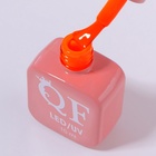 Гель лак для ногтей, однотонный, трехфазный, 10 мл, LED/UV, оранжевый (274) - Фото 9