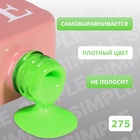 Гель лак для ногтей, однотонный, трехфазный, 10 мл, LED/UV, зелёный (275) - Фото 3