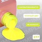 Гель лак для ногтей, однотонный, трехфазный, 10 мл, LED/UV, зелёный (277) - Фото 3
