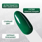 Гель лак для ногтей, однотонный, трехфазный, 10 мл, LED/UV, зелёный (279) - Фото 4