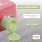 Гель лак для ногтей, однотонный, трехфазный, 10 мл, LED/UV, зелёный (280) - Фото 3