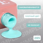 Гель лак для ногтей, однотонный, трехфазный, 10 мл, LED/UV, зелёный (285) - Фото 3