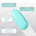Гель лак для ногтей, однотонный, трехфазный, 10 мл, LED/UV, зелёный (285) - Фото 4