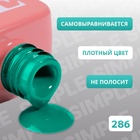 Гель лак для ногтей, однотонный, трехфазный, 10 мл, LED/UV, зелёный (286) - Фото 3