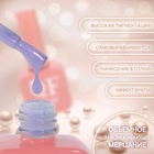 Гель лак для ногтей, жемчужный, трехфазный, 10 мл, LED/UV, синий (287) - Фото 2