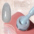 Гель лак для ногтей, жемчужный, трехфазный, 10 мл, LED/UV, синий (288) - Фото 3