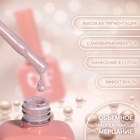 Гель лак для ногтей, жемчужный, трехфазный, 10 мл, LED/UV, розовый (289) - Фото 2