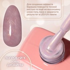 Гель лак для ногтей, жемчужный, трехфазный, 10 мл, LED/UV, розовый (289) - Фото 3