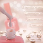 Гель лак для ногтей, жемчужный, трехфазный, 10 мл, LED/UV, бежевый (290) - Фото 2