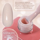 Гель лак для ногтей, жемчужный, трехфазный, 10 мл, LED/UV, бежевый (290) - Фото 3