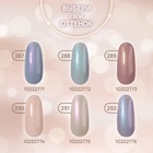 Гель лак для ногтей, жемчужный, трехфазный, 10 мл, LED/UV, бежевый (290) - Фото 4