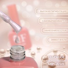 Гель лак для ногтей, жемчужный, трехфазный, 10 мл, LED/UV, нюдовый (291) - Фото 2