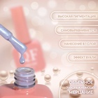 Гель лак для ногтей, жемчужный, трехфазный, 10 мл, LED/UV, фиолетовый (292) - Фото 2