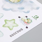 Наклейка пластик интерьерная цветная "Малыш-трицератопс на облаке" 30х60 см - Фото 2