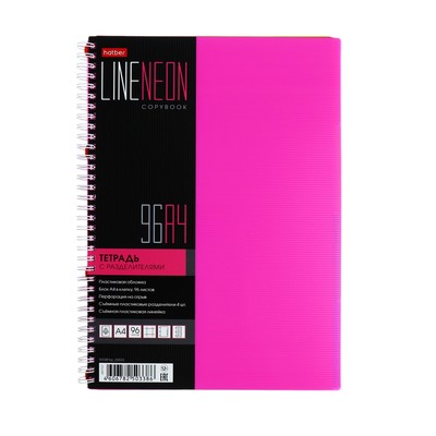 Тетрадь А4, 96 листов в клетку на гребне LINE NEON, пластиковая обложка, матовая ламинация, 4 цветных разделителя, розовая