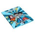 Дневник для 1-11 классов, твердая обложка «Влад А4», 40 листов, глянцевая ламинация - фото 24092543