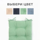 Сидушка на стул с завязками - 2 шт. Доляна цв.зеленый 40х40 см, 100% п/э, габардин 153 г/м2 10344796