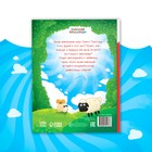 Книга в твёрдом переплёте «Невероятные приключения», 48 стр., Синий трактор - Фото 6