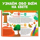 Энциклопедия в твёрдом переплёте «100 фактов о мире вокруг», 48 стр., Чебурашка - Фото 4