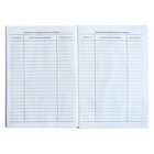 Классный журнал для 1-11 классов А4, 96 листов, твёрдая обложка, белый блок - Фото 14