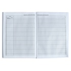 Классный журнал для 1-11 классов А4, 96 листов, твёрдая обложка, белый блок - Фото 8