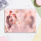 Открытка "В день Вашей Свадьбы!" букет роз, 21 х 14 см (комплект 5 шт) - фото 23969080