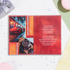 Открытка "С Юбилеем! Успеха и больших свершений!" 21 х 14 см 10429889