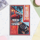 Открытка "С Юбилеем! Успеха и больших свершений!" 21 х 14 см 10429889