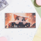 Конверт для денег "Поздравляю!" котик в коробке, 16,5 х 8 см - Фото 3