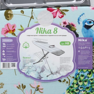 Доска гладильная Nika, 122×40 см, высота до 90 см, европодставка, МИКС