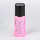 Обезжириватель для ногтей и снятия липкого слоя, 80 мл - Фото 4