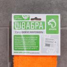 Швабра для мытья пола плоская Доляна «Лето», насадка из микрофибры 42×12 см, телескопическая ручка 68-120 см, цвет МИКС - Фото 7