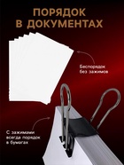 Набор зажимов для бумаг 19 мм, 40 штук, в пластиковой тубе, черные - Фото 2