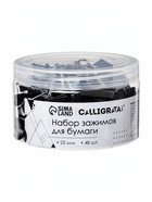 Зажимы для бумаг Calligrata TOP, 25 мм, 48 штук, в пластиковой тубе, черные - Фото 6