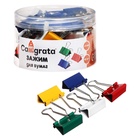 Набор зажимов для бумаг цветных 25 мм, 48 штук, 4 цвета, в пластиковой тубе - Фото 2