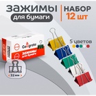 Набор зажимов для бумаг цветных 32 мм, 12 штук, 5 цветов, в картонной коробке - Фото 1