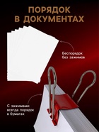 Набор зажимов для бумаг цветных 32 мм, 12 штук, 5 цветов, в картонной коробке - Фото 2