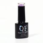 Гель лак для ногтей «THERMO GLITTER», 3-х фазный, 8 мл, LED/UV, цвет (663) - Фото 5