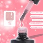 Гель лак для ногтей, витражный, трехфазный, 8 мл, LED/UV, розовый (199) - Фото 2