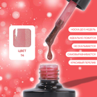 Гель лак для ногтей, витражный, трехфазный, 8 мл, LED/UV, красный (14) - Фото 2