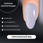 Гель лак для ногтей, с вкраплениями, трехфазный, 8 мл, LED/UV, сиреневый (10) - Фото 2