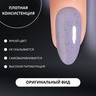 Гель лак для ногтей, с вкраплениями, трехфазный, 8 мл, LED/UV, фиолетовый (27) - Фото 2